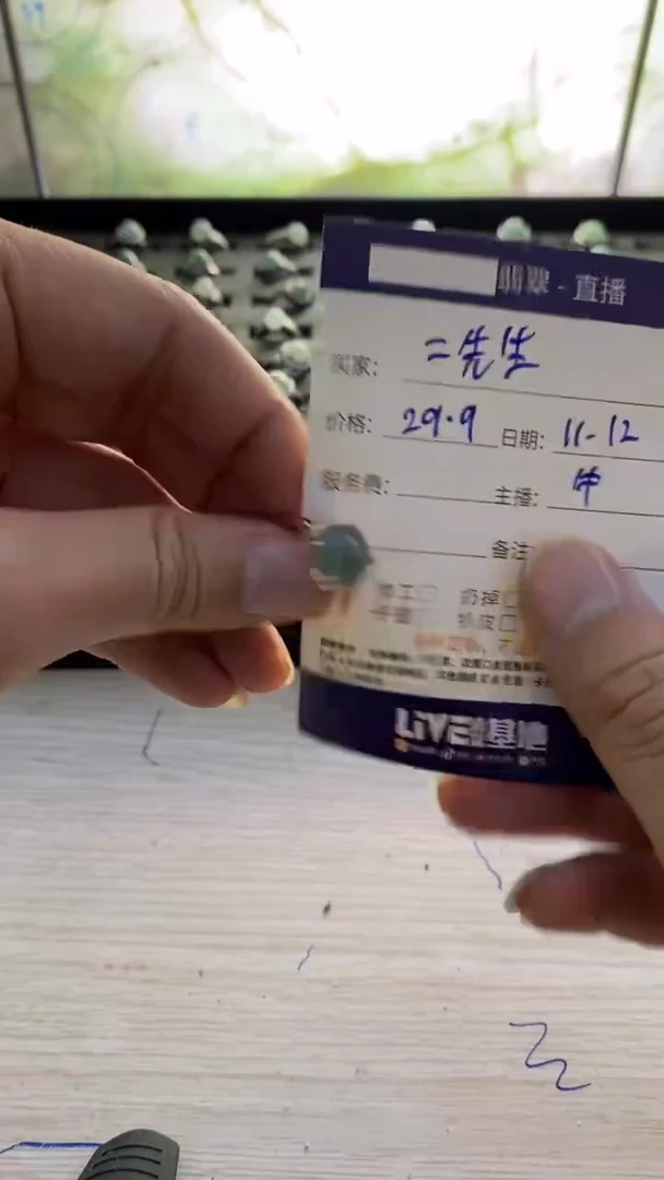 未镶嵌-定制翡翠-