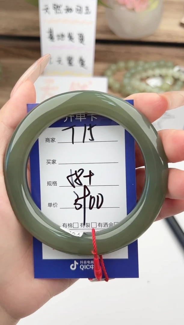 未镶嵌手镯和田玉知****天微色差T15