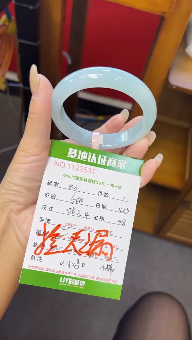 未镶嵌手镯翡翠多人