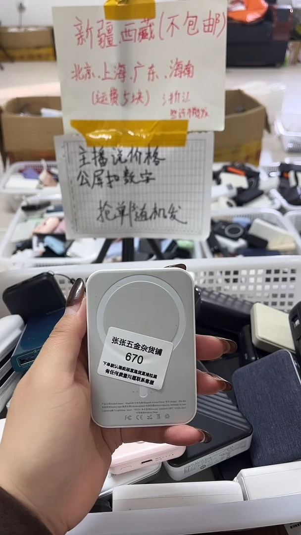 1m?****商 精美数码配件数据线 一号链接直