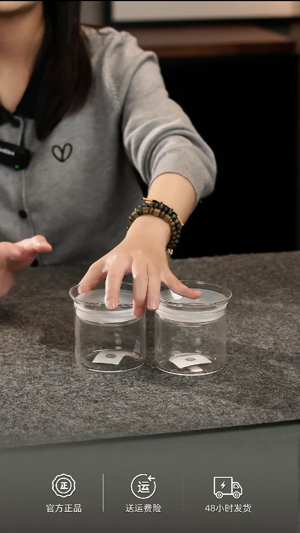 萃取时光储物罐300ml一对
