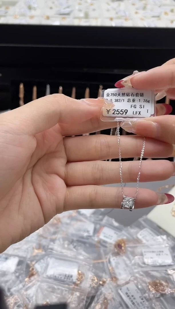 【闪购商品】钻石套链18K金镶嵌剪标签不退不换