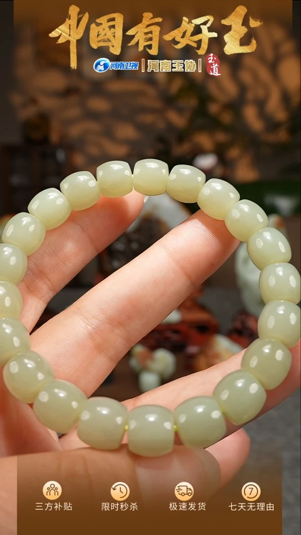手串未镶嵌和田玉9mm甘黄极限弧手串