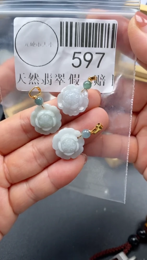 吊坠(不含链)未镶嵌翡翠597