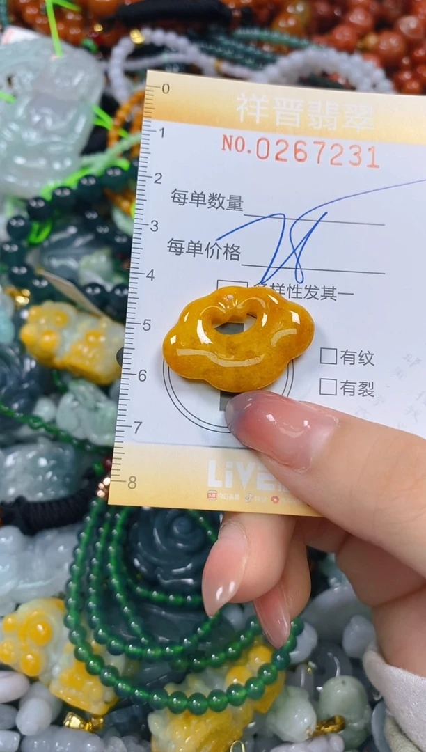 颈饰未镶嵌翡翠闪购0267231