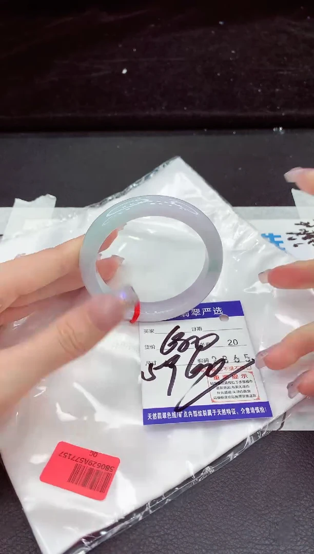未镶嵌手镯翡翠11111111111