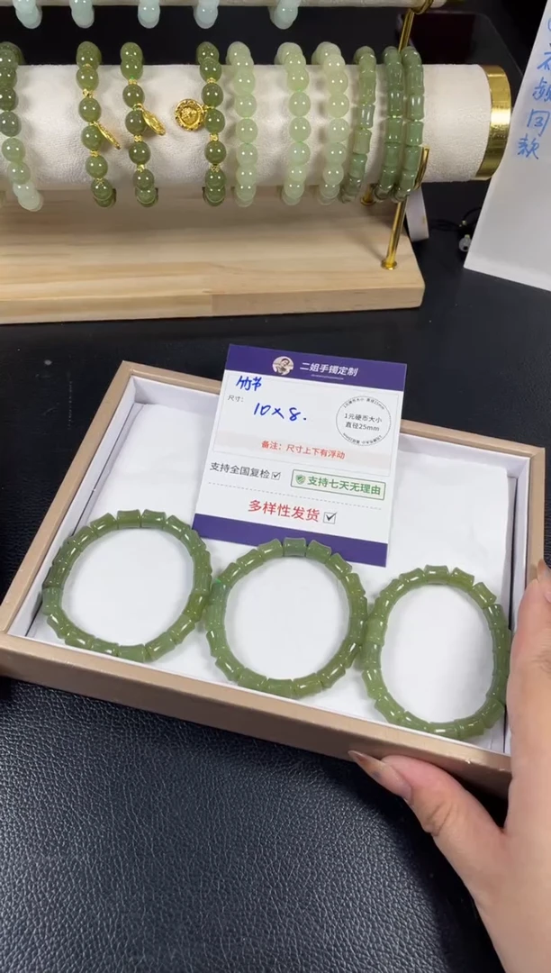 未镶嵌和田玉挂件大竹节手串FL70多样性发其一CP配绳