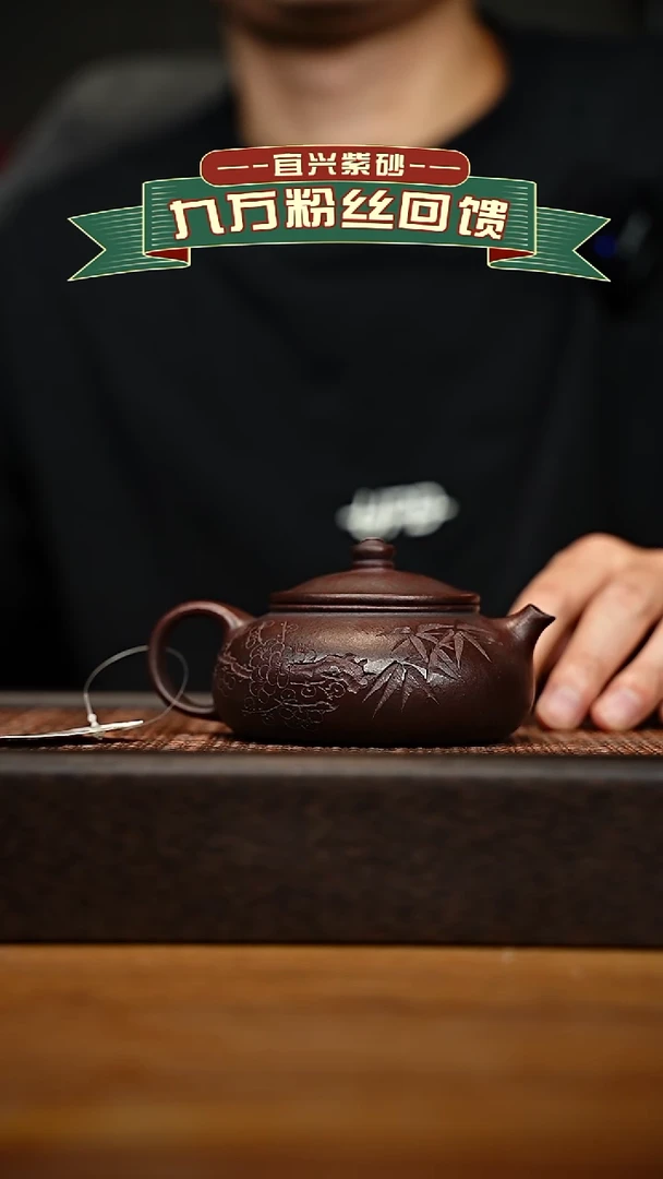 茶壶紫砂宜兴原矿紫砂壶容量200cc