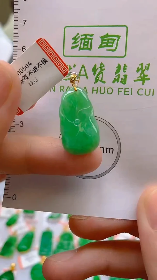 翡翠18K金镶嵌颈饰24小时鉴赏期 超时不退不换