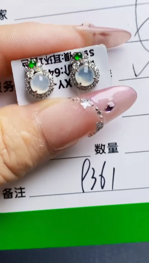 银S925镶嵌戒指翡翠9361