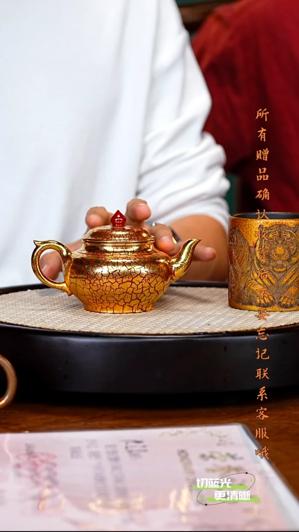 宜兴紫砂 SJK 铂金烧 笑樱 220cc 送杯