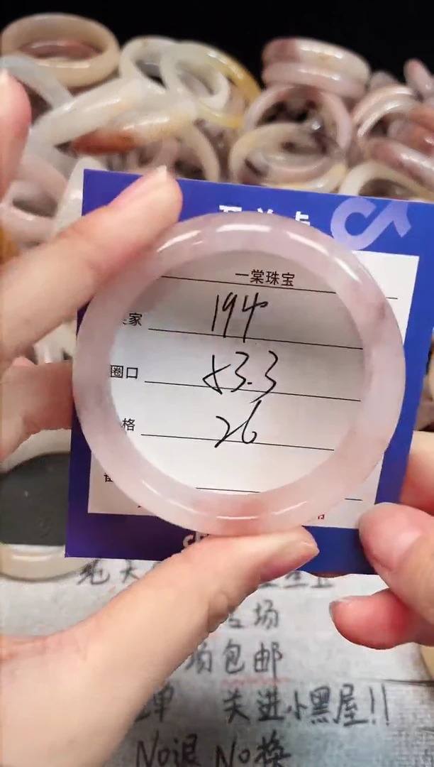 未镶嵌手镯石英质玉194