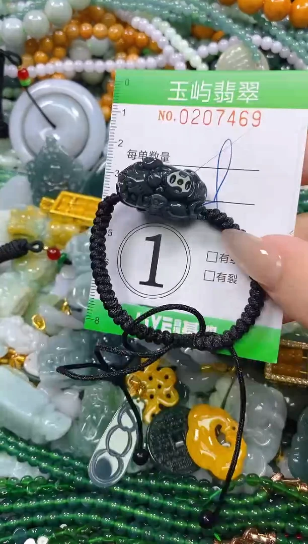 颈饰未镶嵌翡翠闪购0207469多样性发其一