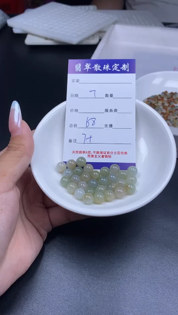 颈饰未镶嵌翡翠贞城散珠批发DIY编制多样性发货