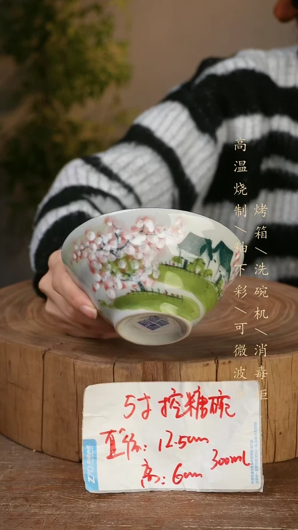 碗瓷景德镇手工手绘高温瓷釉下彩