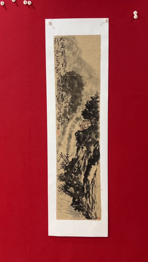 国画手绘国画书法