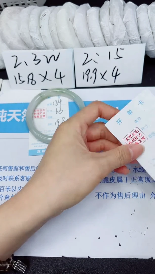 【闪购商品】石英质玉手镯未镶嵌184