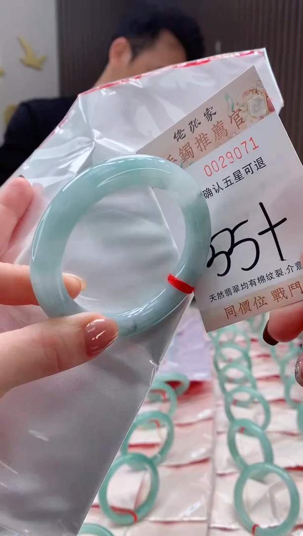 未镶嵌手镯翡翠天然缅甸A货翡翠