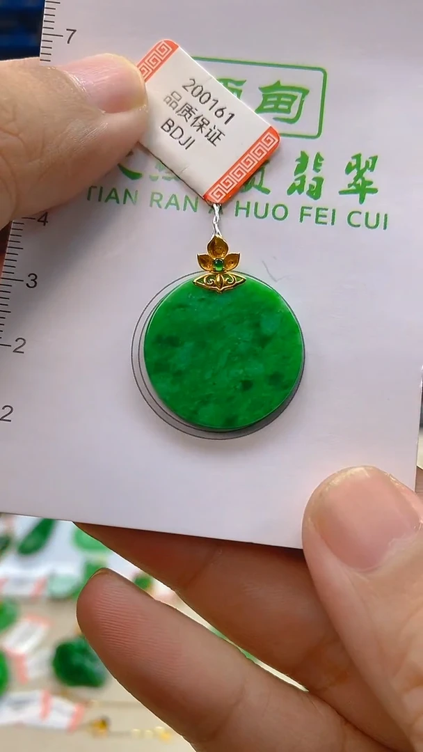 颈饰18K金镶嵌翡翠新号开播 全场乱卖