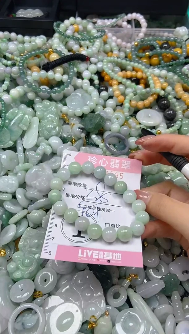 翡翠未镶嵌颈饰闪购0261535多样性发其一