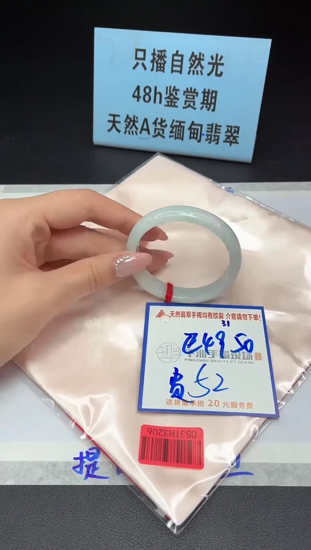 未镶嵌手镯翡翠11111