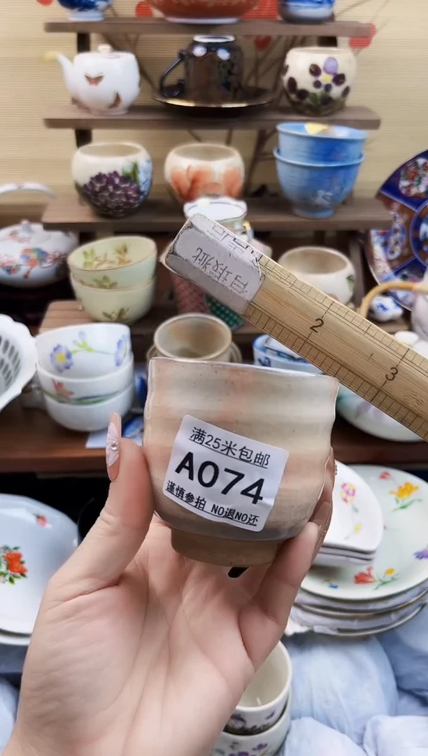 【闪购商品】A074==============