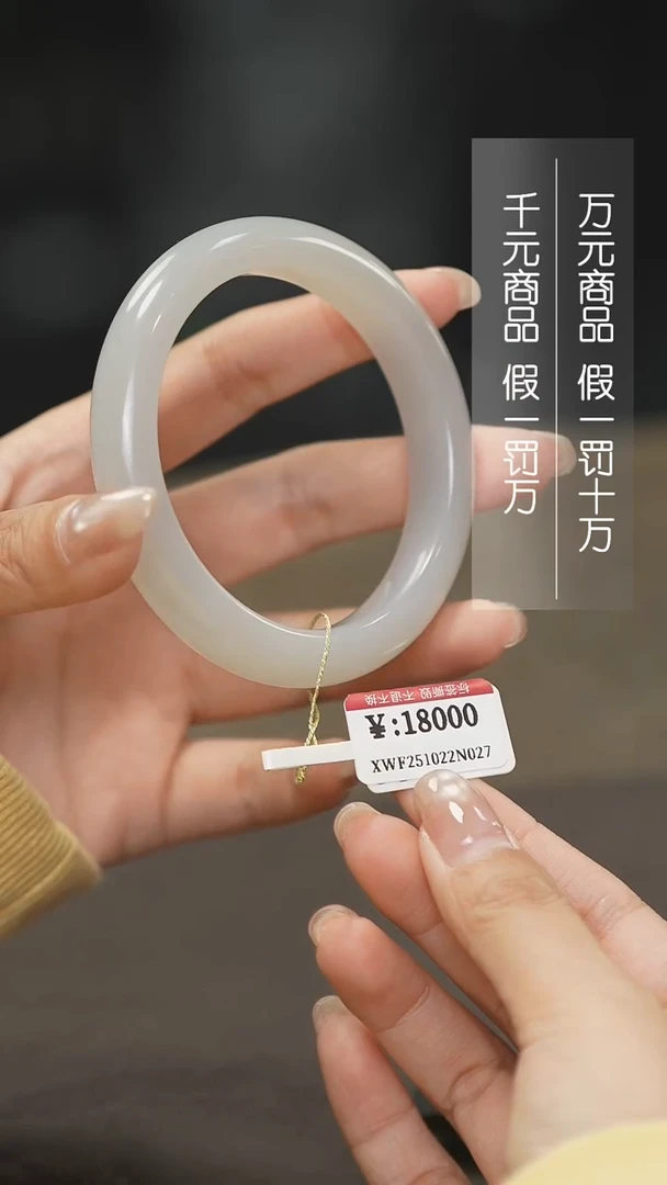 颈饰未镶嵌和田玉58 59