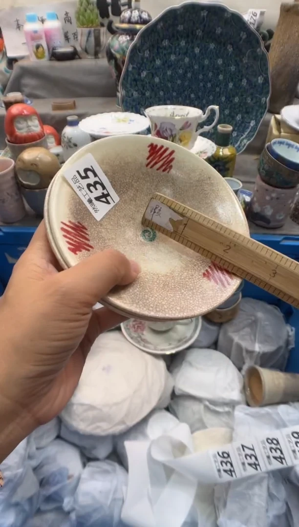 瓷片此**?435