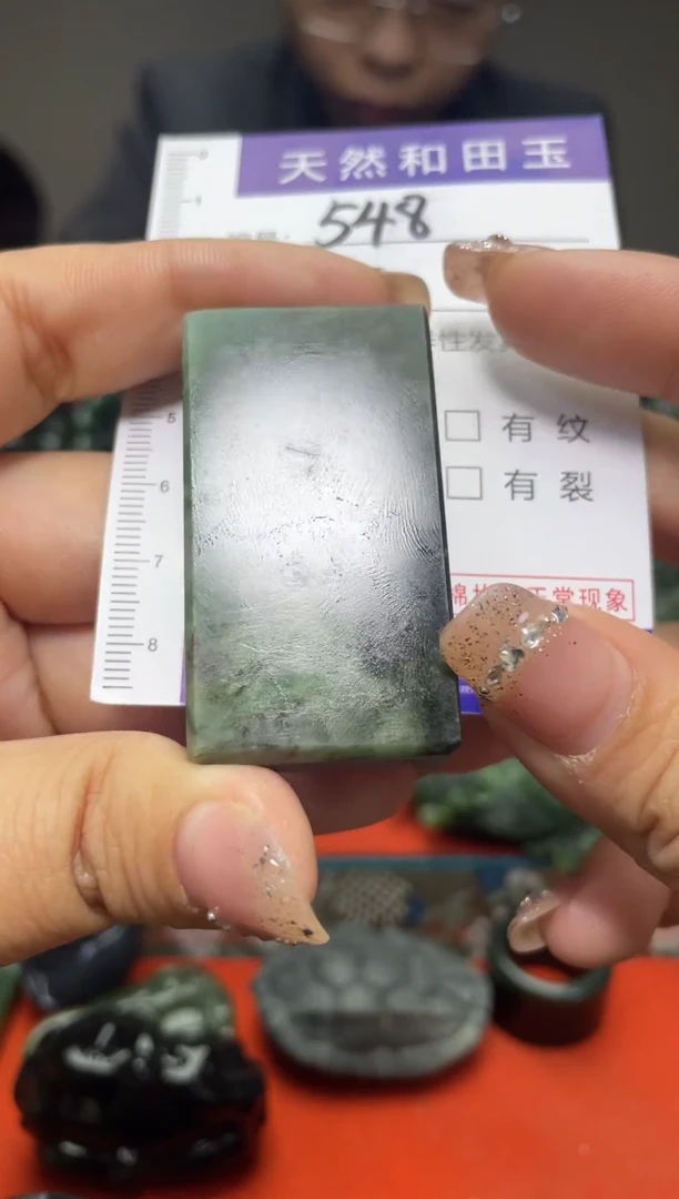 颈饰未镶嵌和田玉548
