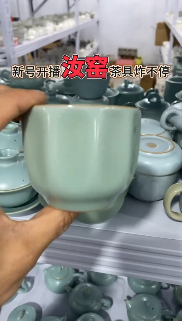 【新粉福利】微微瑕盖碗主人杯@@@