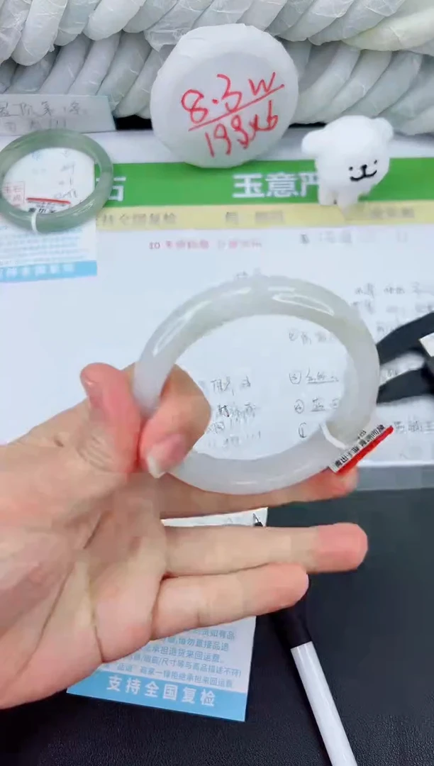 【闪购商品】石英质玉手镯未镶嵌430-59.9