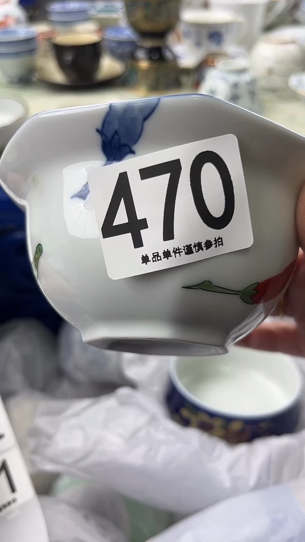 今***古470