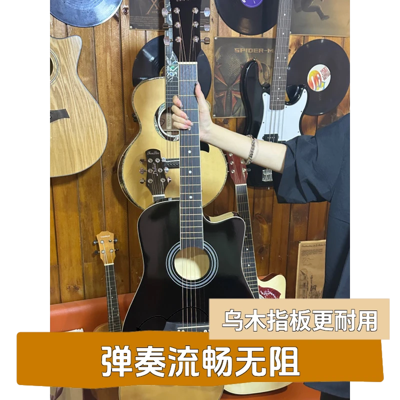A2实拍镶边原声款高端民谣吉他送全套配件带教学