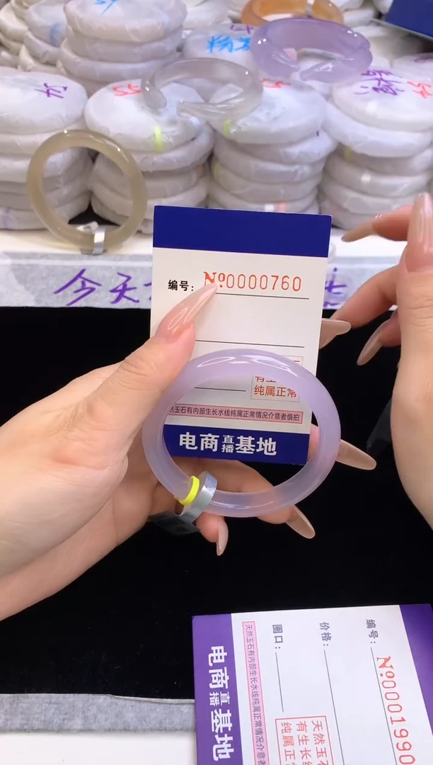 【闪购商品】玛瑙/玉髓手镯未镶嵌760圈口55