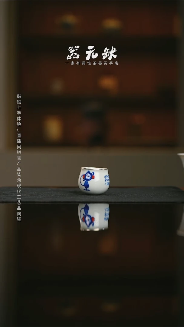 精品茶器【本店无运费险】