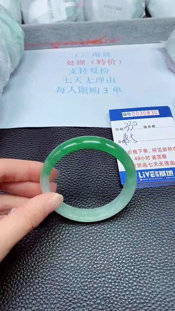 饰品拍下以实物为准30830