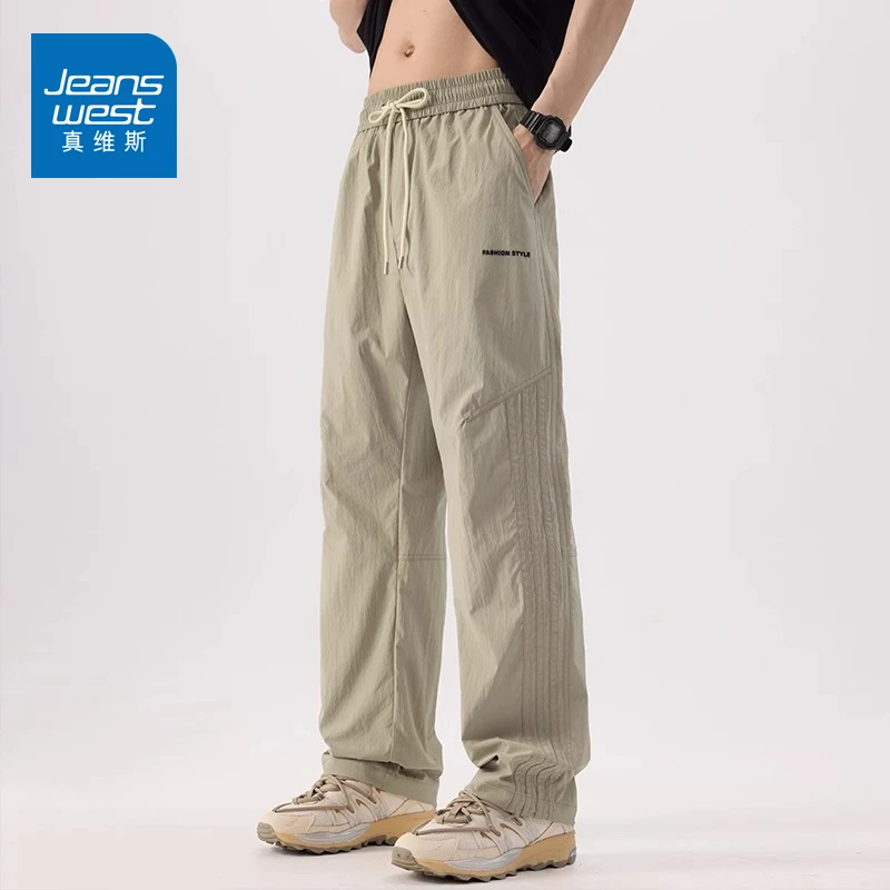 真维斯夏季薄款冰丝休闲裤男士2025新款凉感宽松直筒户外工装长裤