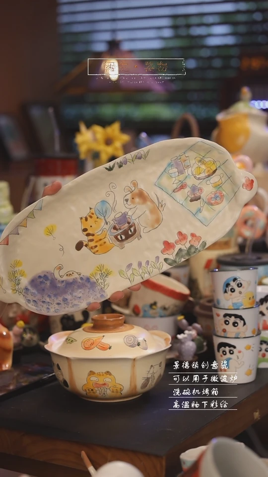 【闪购商品】景德镇可爱设计师款陶瓷
