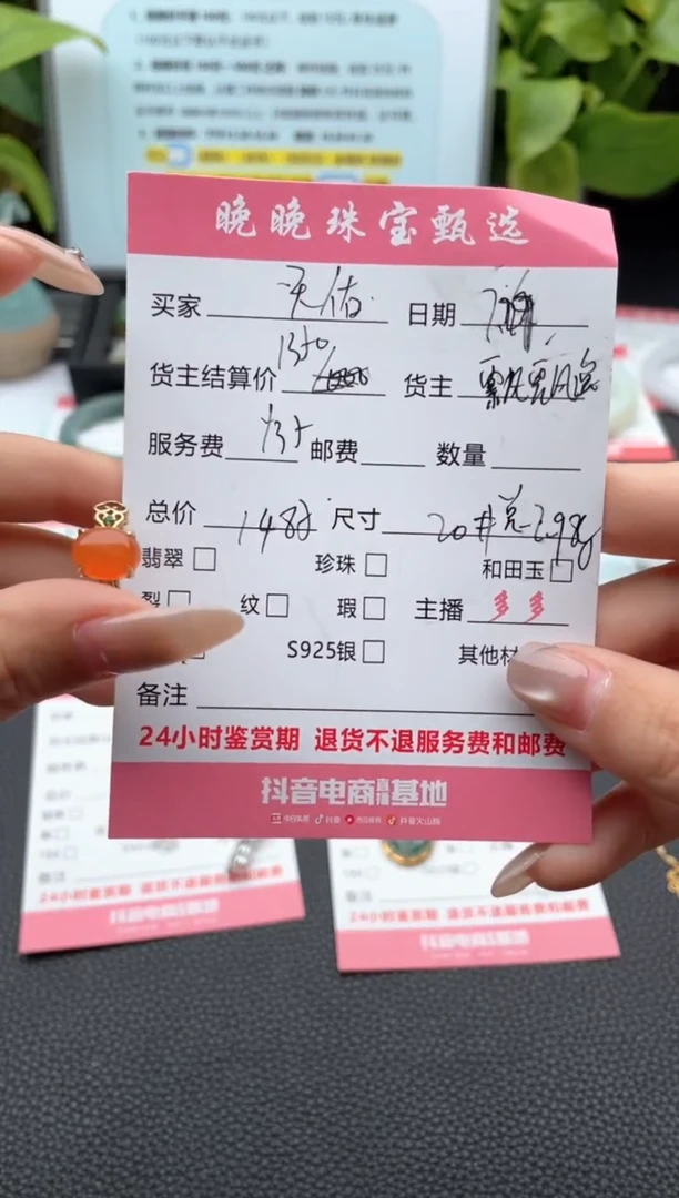 南红玛瑙18K金镶嵌戒指天**人戒指