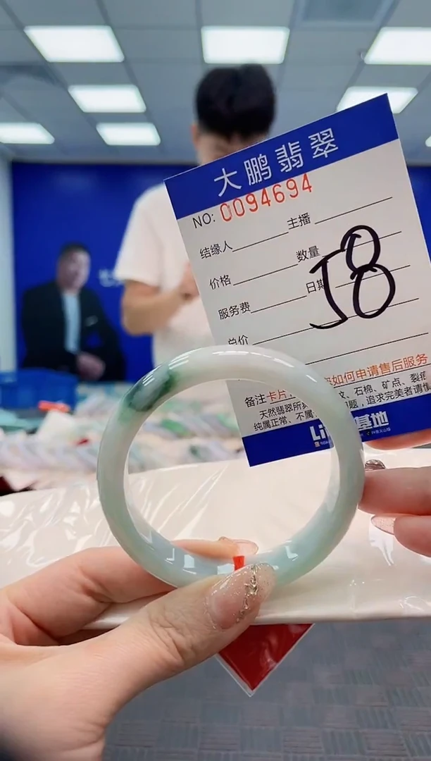 翡翠手镯未镶嵌AAAAAAAAAAAAAAAA