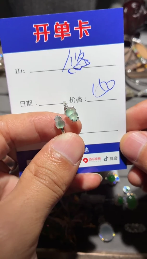 银S925镶嵌戒指翡翠悠****5 悠悠12345
