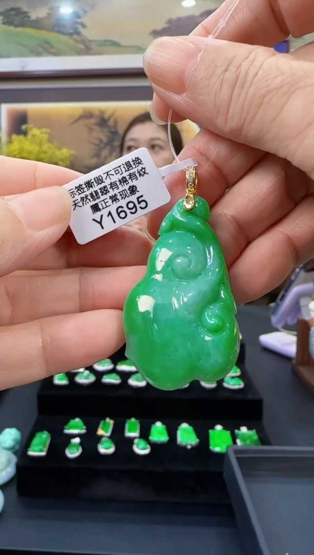 颈饰18K金镶嵌翡翠Y1695如意