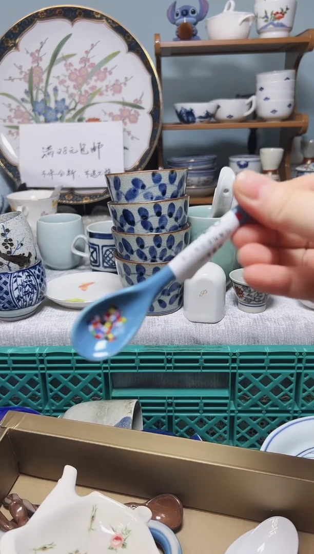 【闪购商品】默认微瑕 介意勿拍
