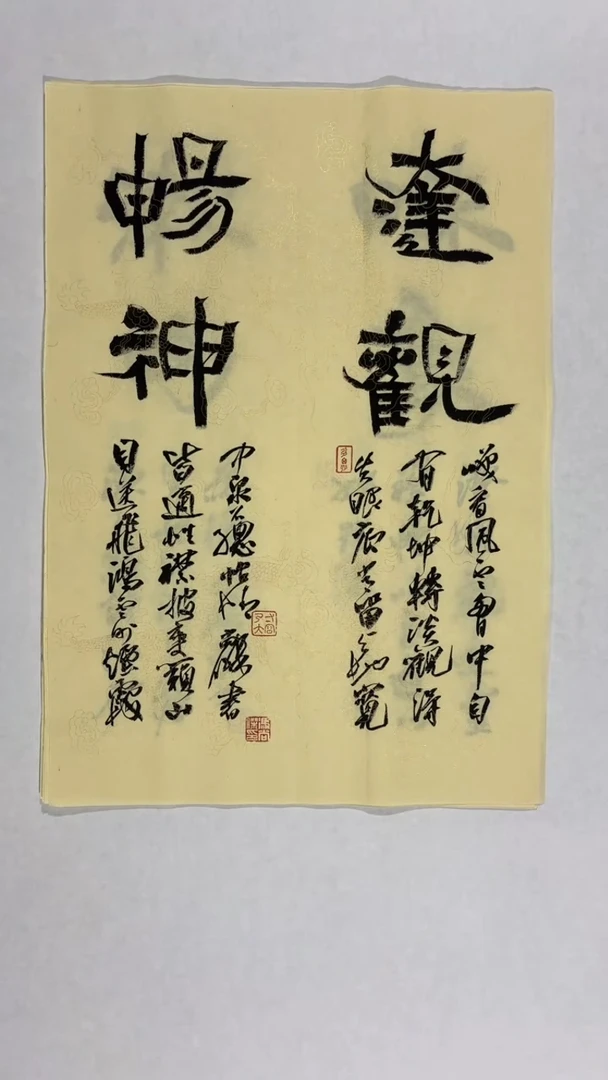 书法冯尚杰老师书法福利