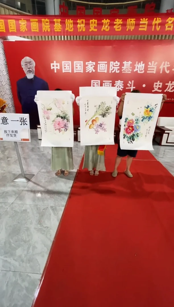 国画史龙-绘画作品-4