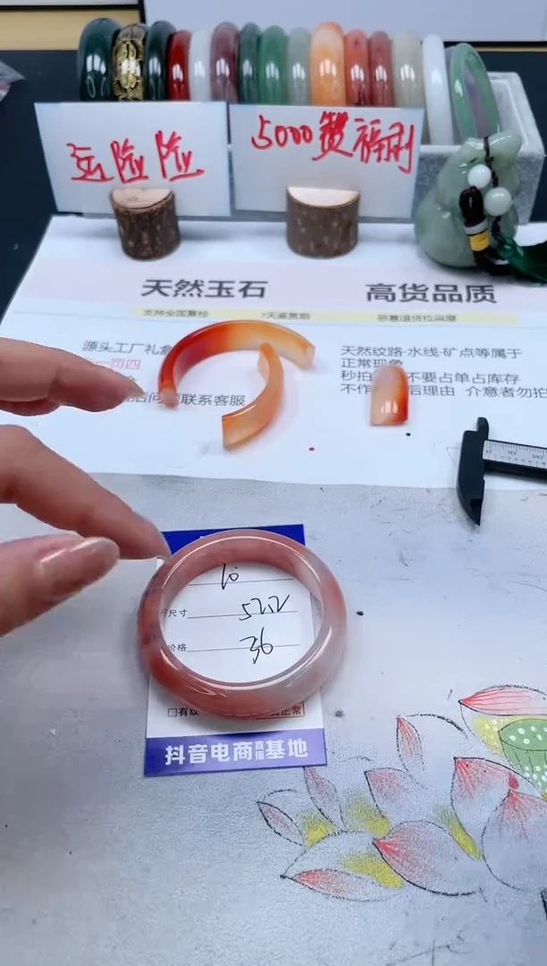 【闪购商品】石英质玉手镯未镶嵌70/52.2