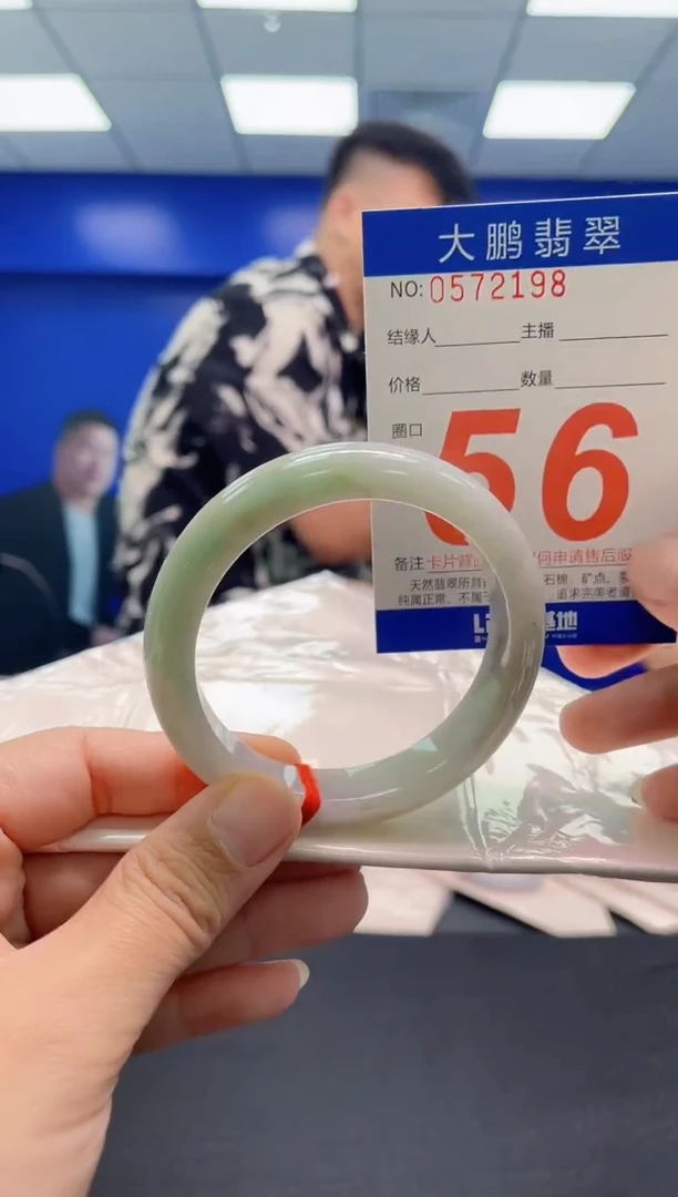 未镶嵌手镯翡翠AAAAAAAAA