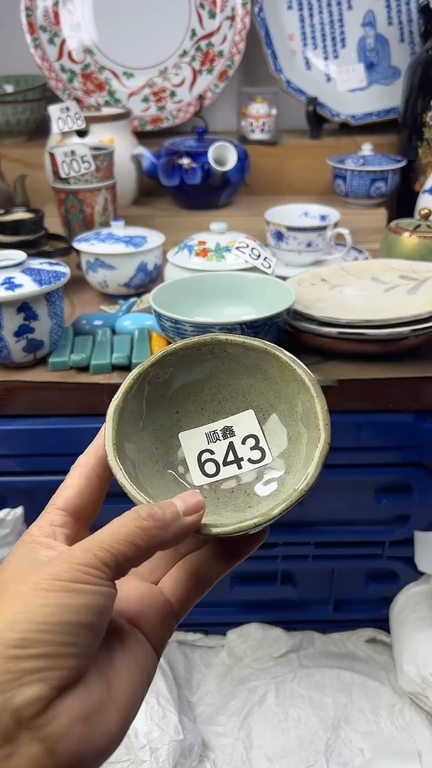 陶塔*顺鑫工艺品店闪购