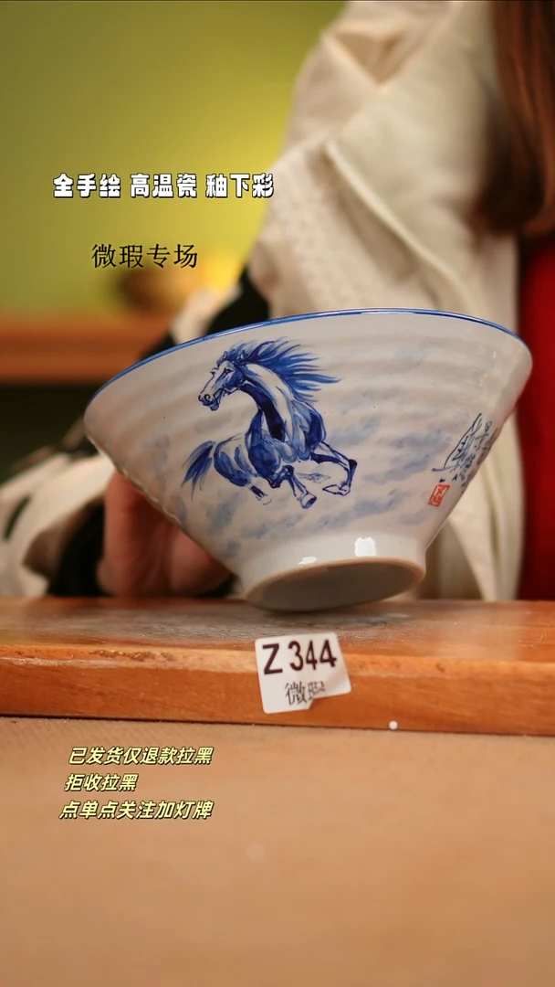 【闪购商品】其他WZ344陶然集器瓷器