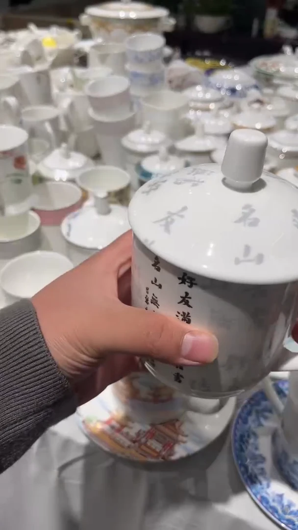 瓷杯子1个古树仙侣